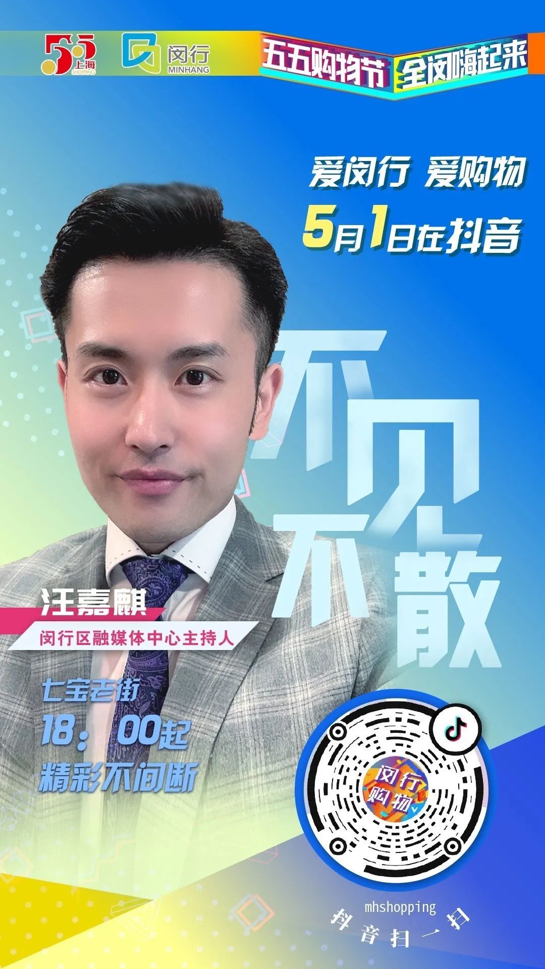 罗莱家纺直播牛奶绒四件套,罗莱家纺直播间四件套