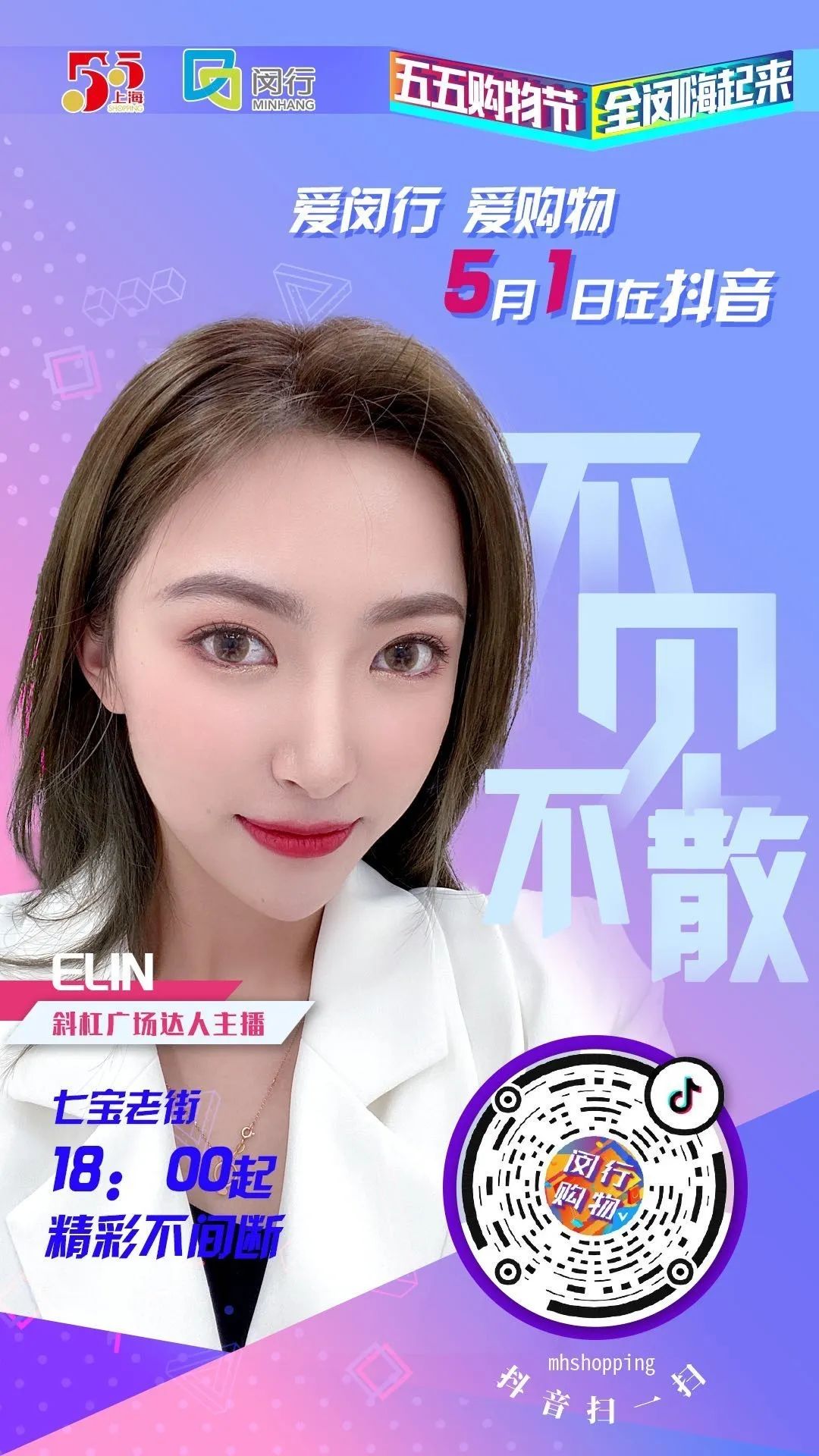 罗莱家纺直播牛奶绒四件套,罗莱家纺直播间四件套