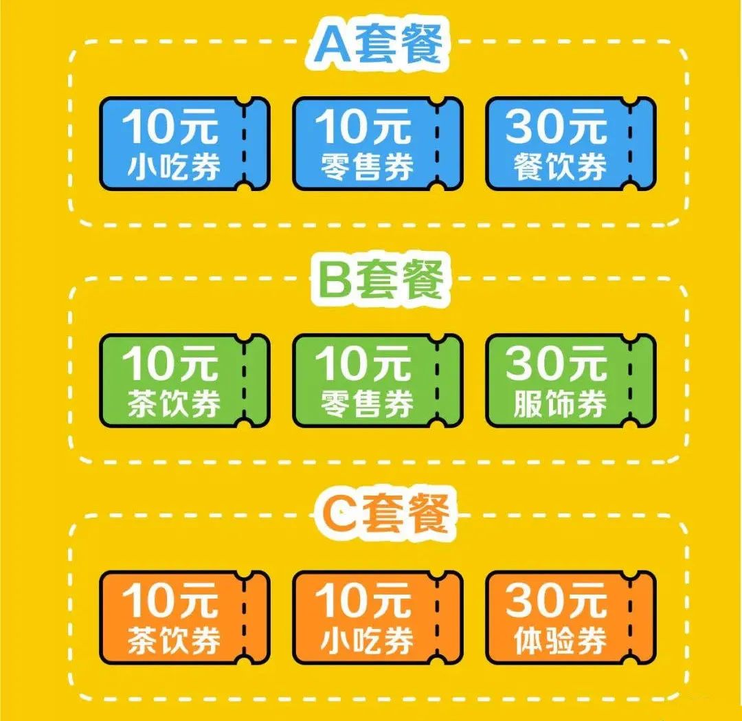 侏罗纪恐龙公园优惠券,侏罗纪恐龙团购优惠推荐