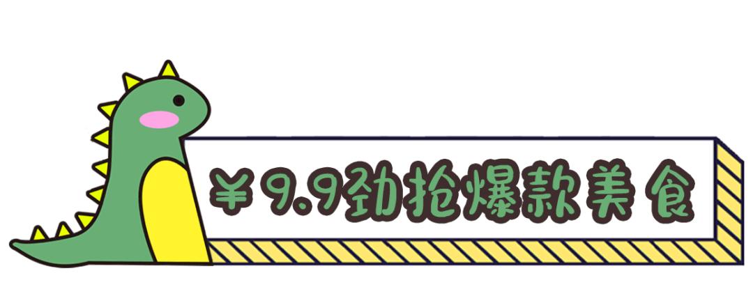 侏罗纪恐龙公园优惠券,侏罗纪恐龙团购优惠推荐
