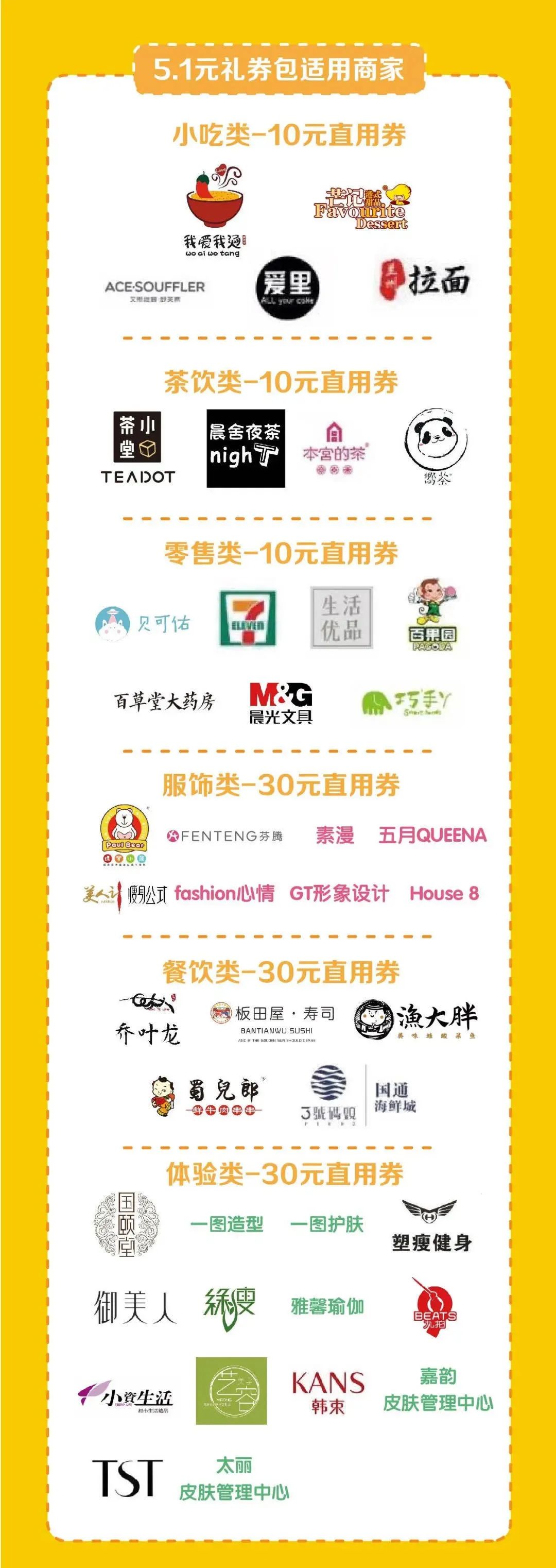 侏罗纪恐龙公园优惠券,侏罗纪恐龙团购优惠推荐