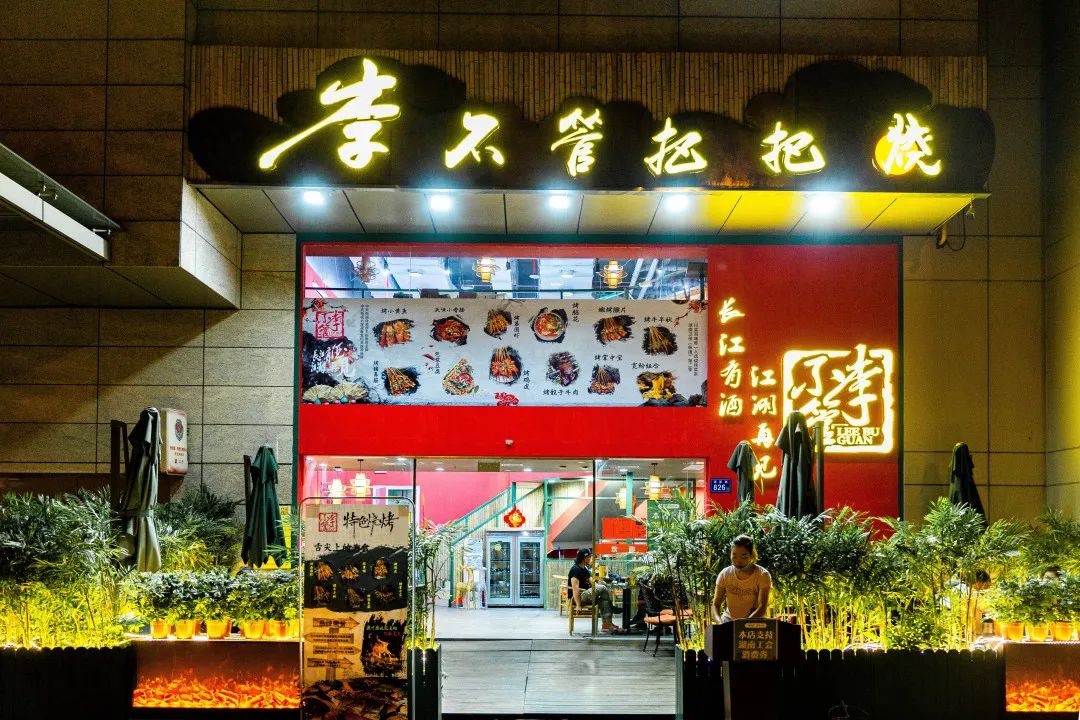 思聪都打卡过的这家成都烧烤店来长沙啦！网红猪鼻筋免费送