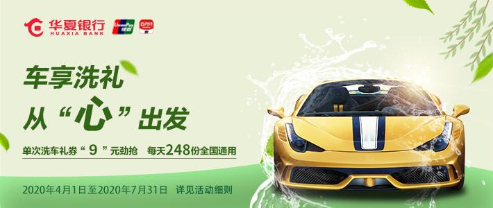 致敬劳动者,消费hin光荣,用云闪付APP有优惠