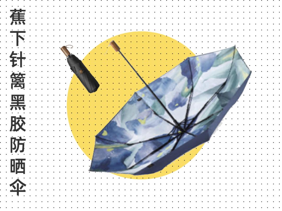 有哪些防晒又好用的东西,防晒东西推荐