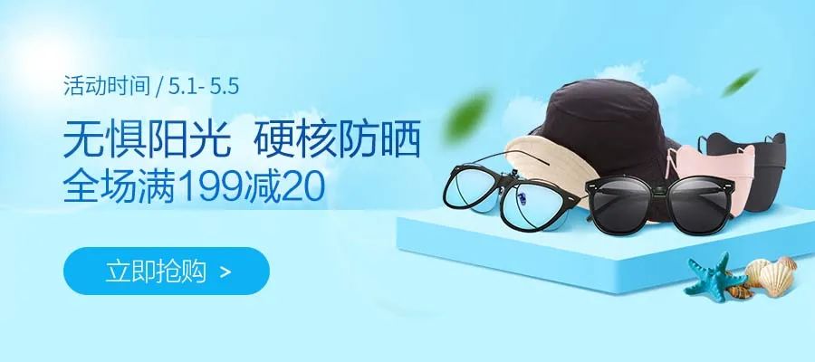 阻挡99%紫外线的硬防晒好物，买它