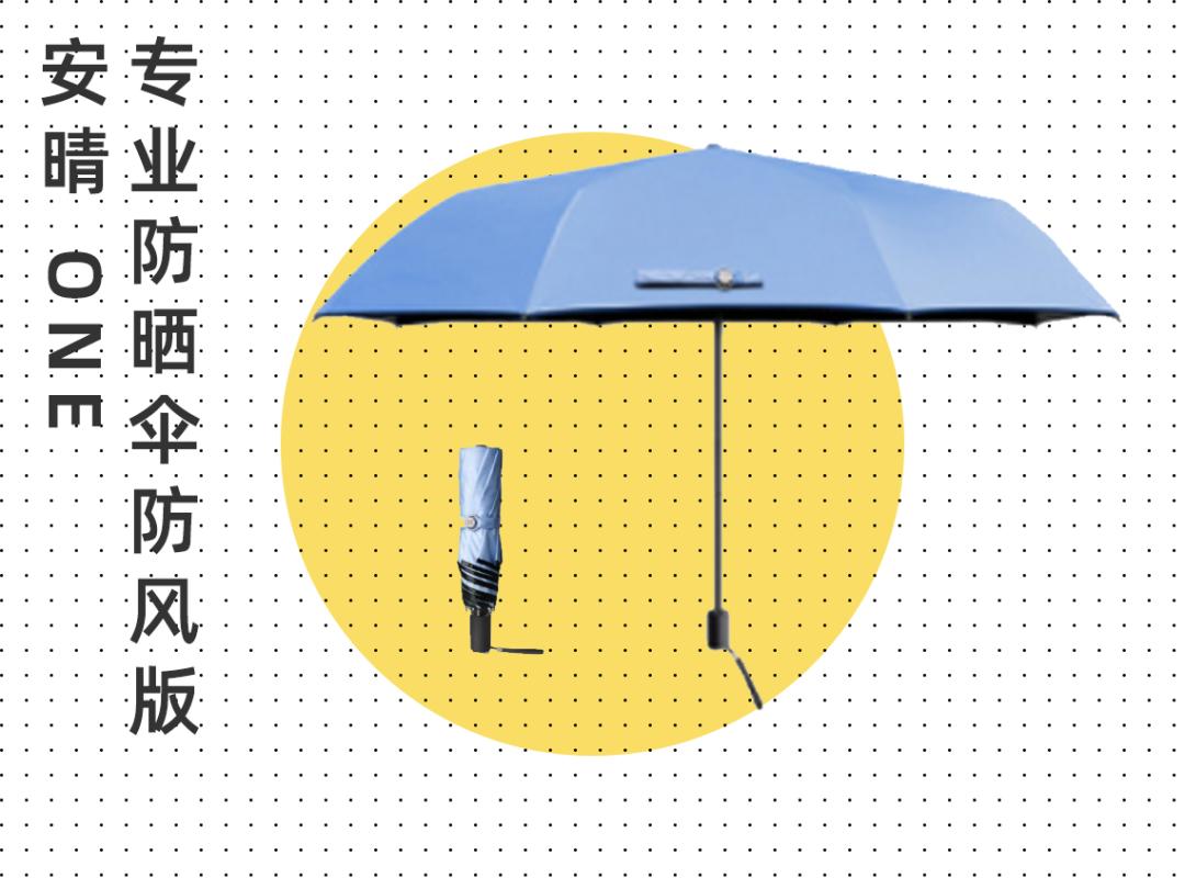 有哪些防晒又好用的东西,防晒东西推荐