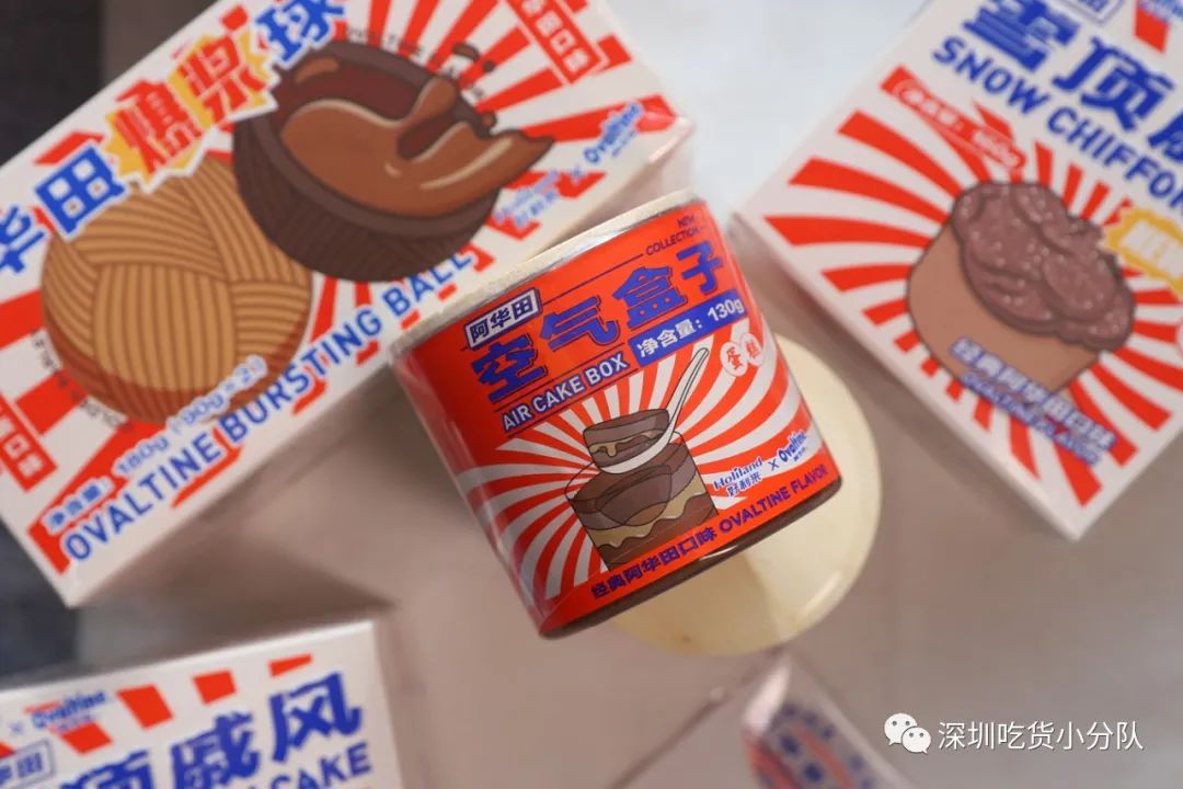 阿华田蛋糕批发,阿华田卖货视频