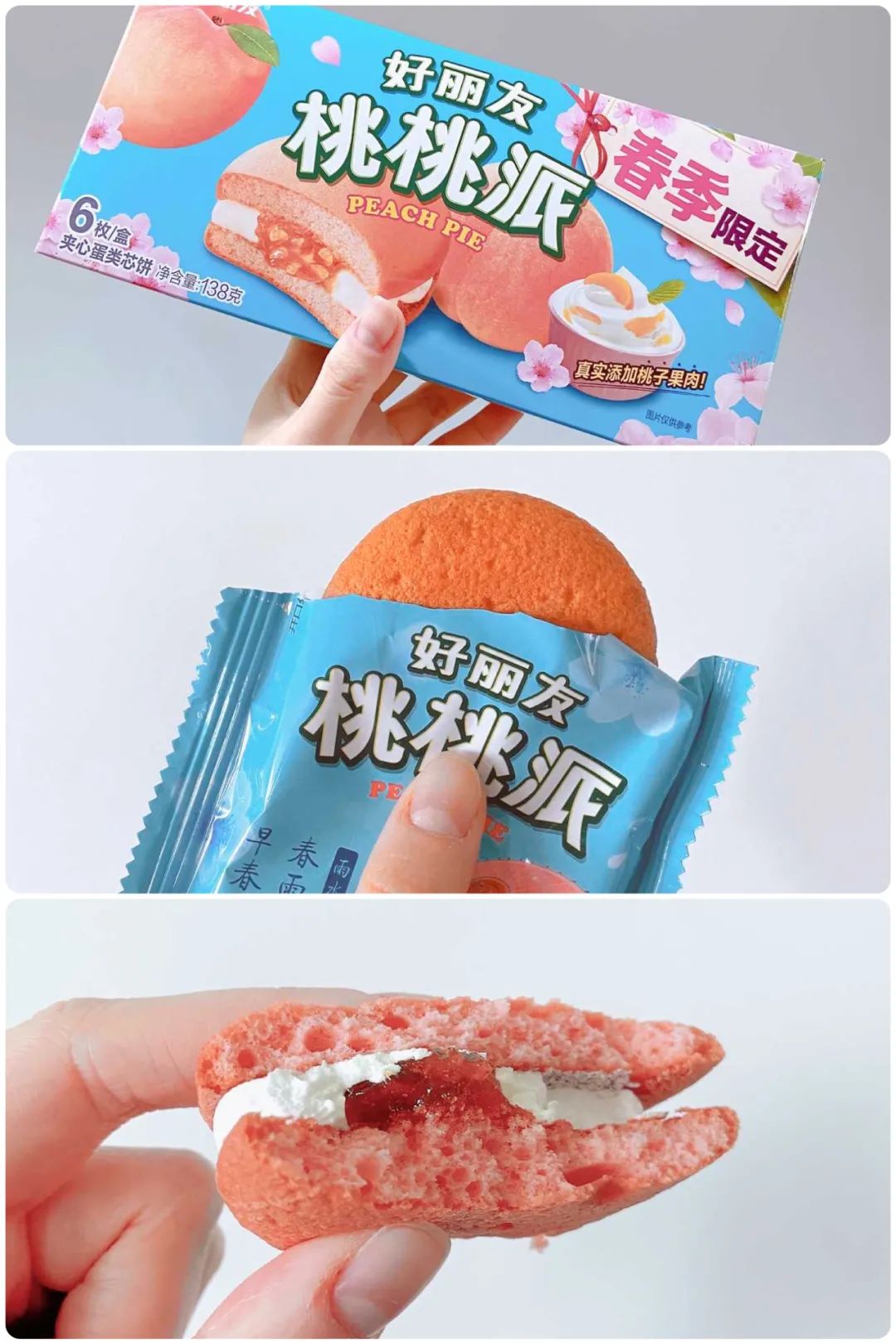 阿华田蛋糕批发,阿华田卖货视频