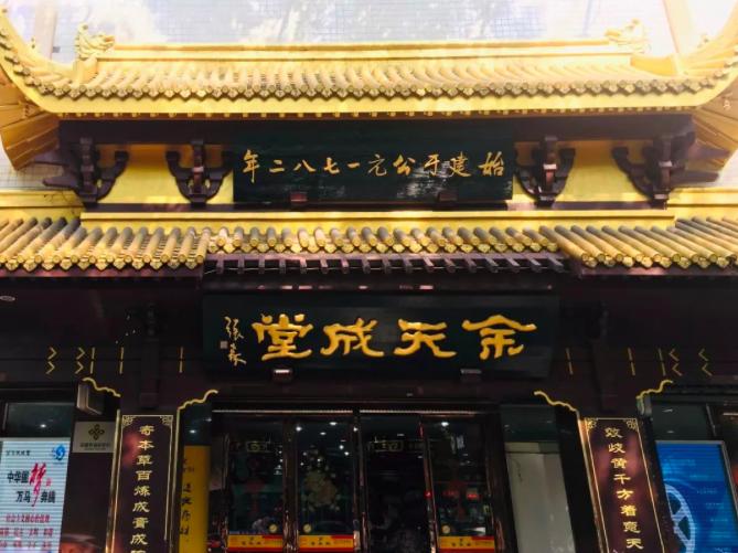 鍐櫕澶忚崏鐭虫枦绀肩洅,鍐櫕澶忚崏閾佺毊鏋枟