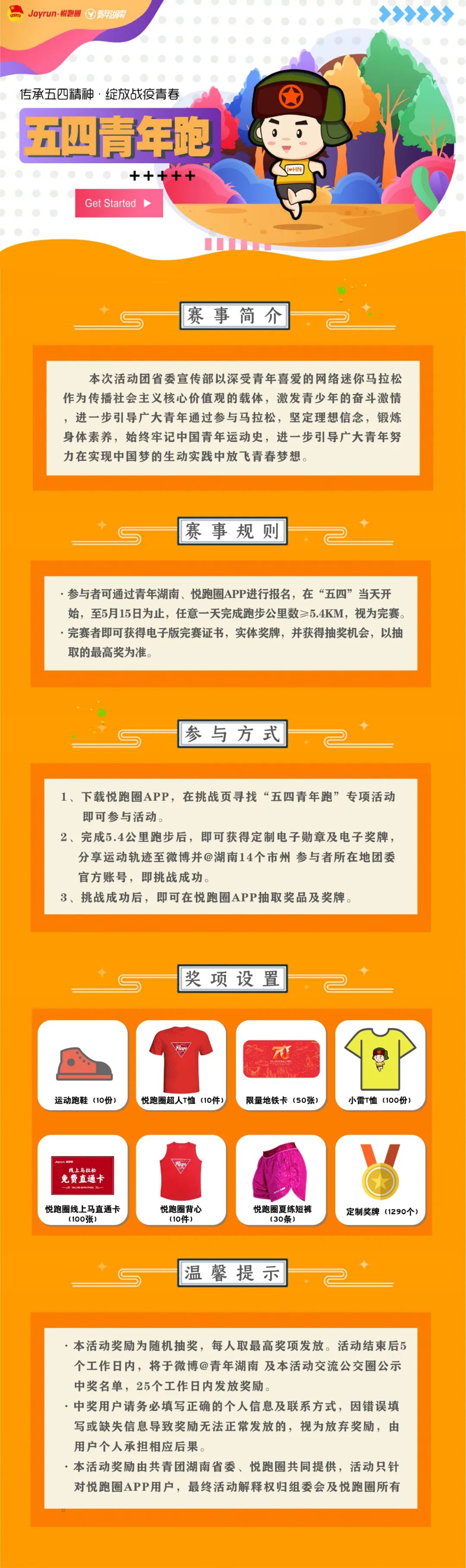 湖南怀化hpv疫苗放号时间,湖南hpv疫苗接种记录怎么查
