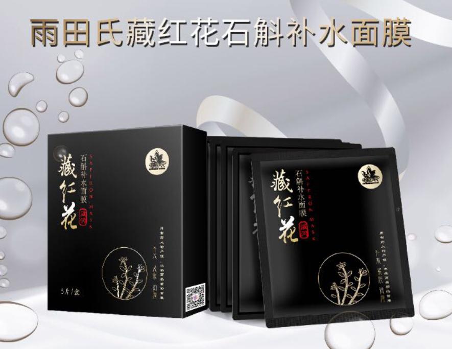 袁成杰直播账号,袁成杰直播间带货是正品吗