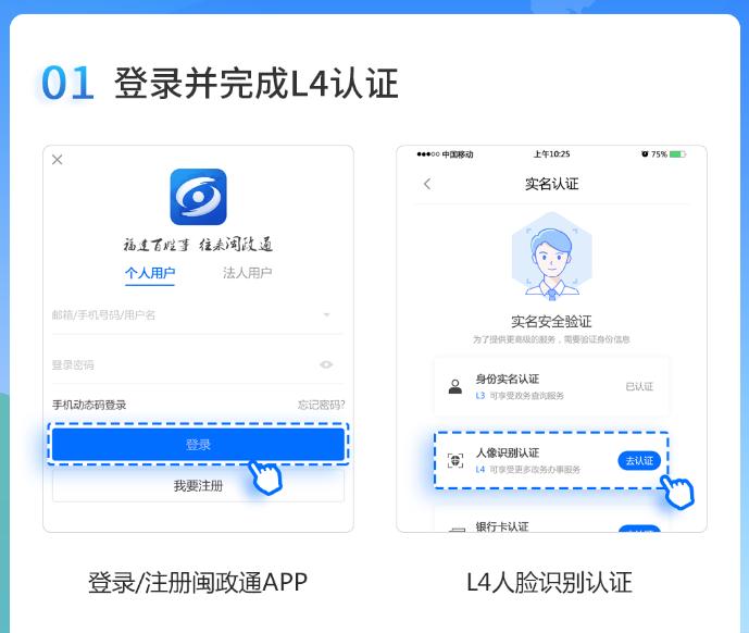 厦门八闽健康码申请二维码,厦门健康码可与八闽健康码通用吗