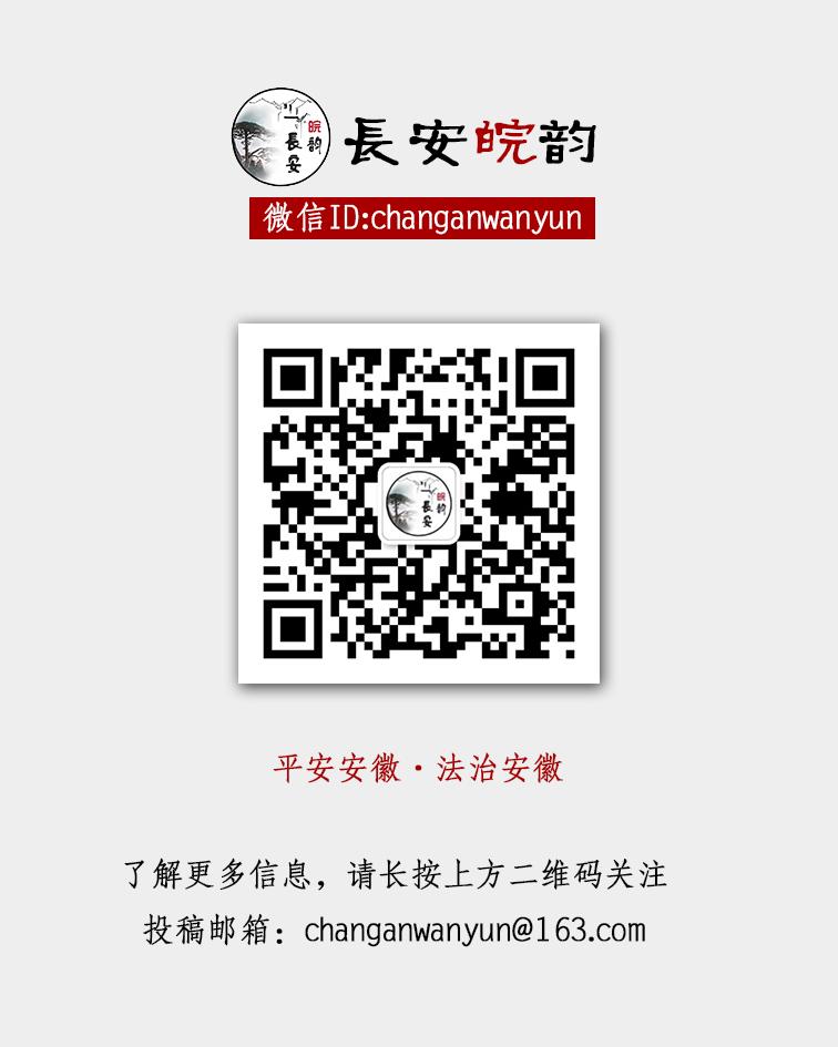 安徽23名干部任前公示,安徽省管干部任前公示