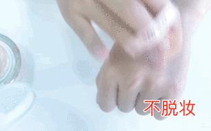 扔掉没用的捂脸布！360°“V”脸的它才是王道