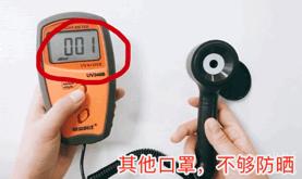 扔掉没用的捂脸布！360°“V”脸的它才是王道