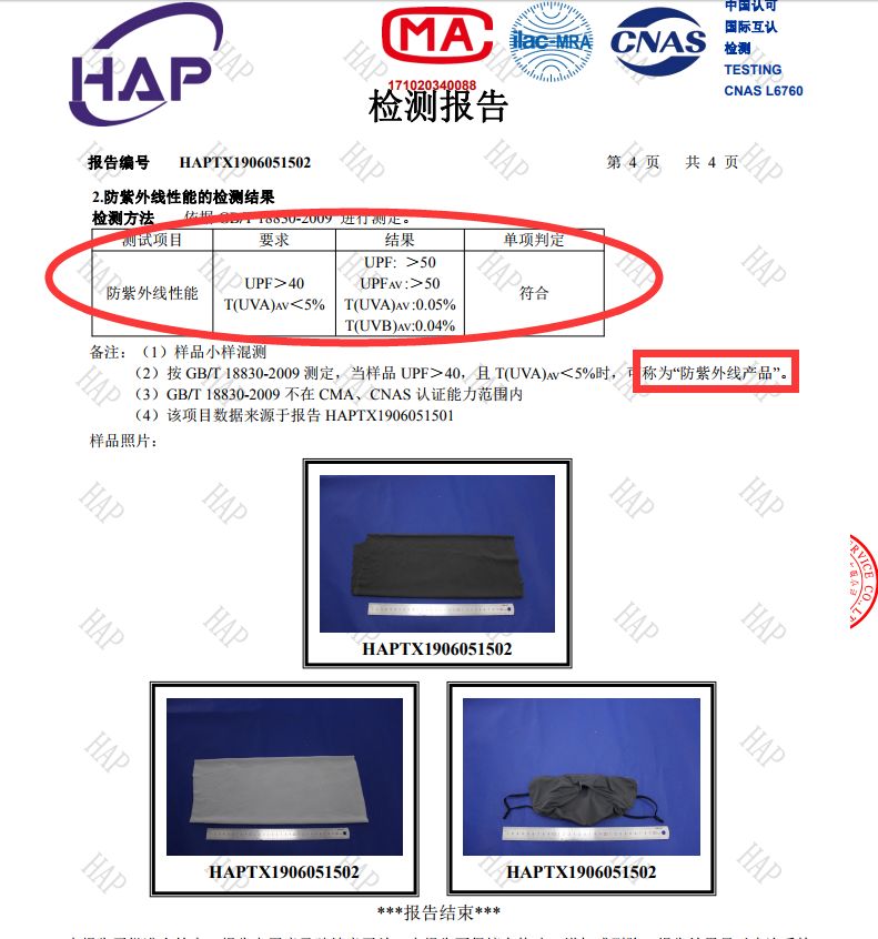 扔掉没用的捂脸布！360°“V”脸的它才是王道
