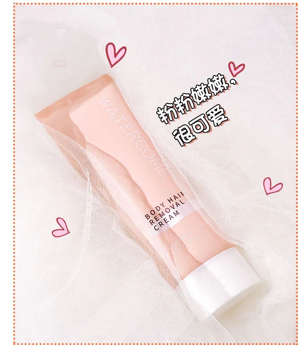 正品不刺激皮肤脱毛膏,猕猴桃脱毛膏哪种最好