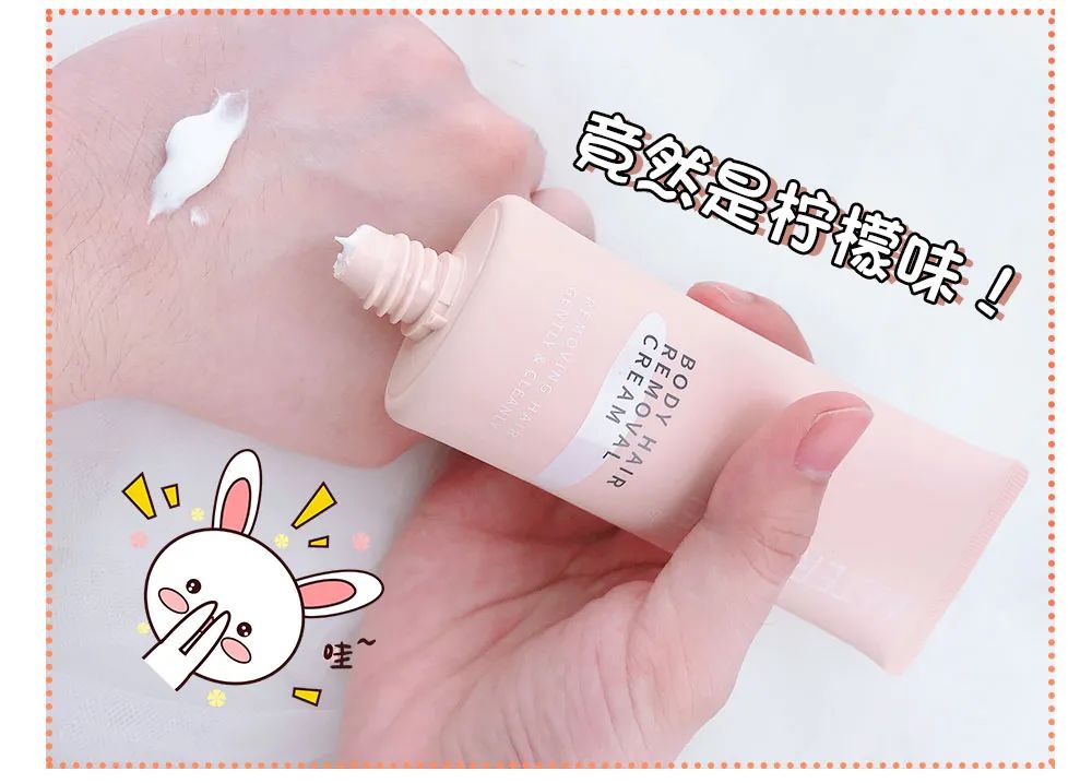 正品不刺激皮肤脱毛膏,猕猴桃脱毛膏哪种最好