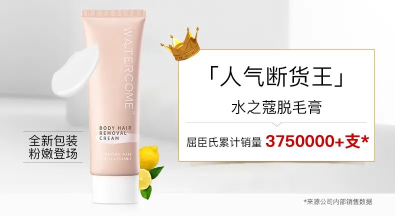 正品不刺激皮肤脱毛膏,猕猴桃脱毛膏哪种最好