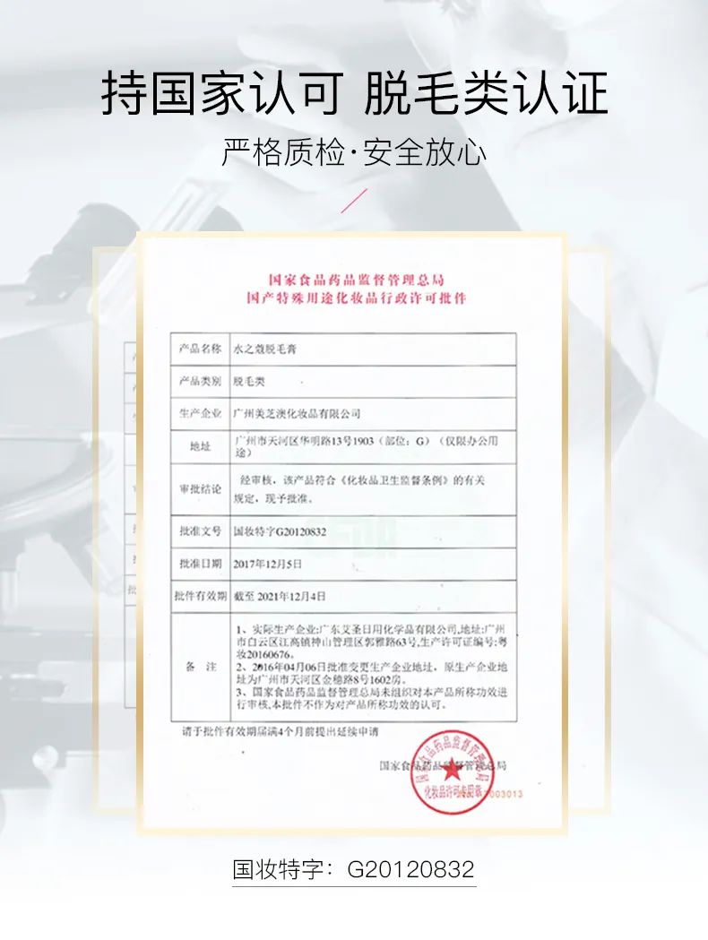 正品不刺激皮肤脱毛膏,猕猴桃脱毛膏哪种最好