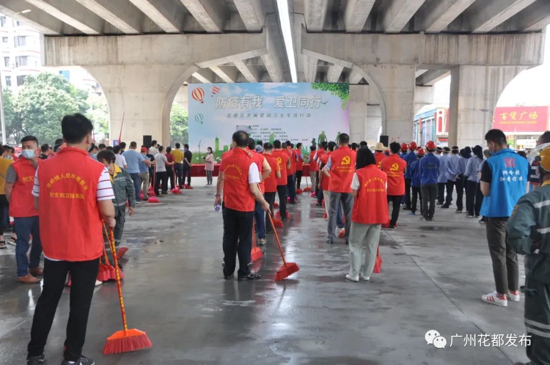 防疫期间爱国卫生专项行动 (贵阳市爱国卫生行动)