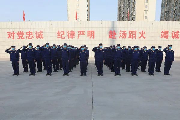 消防全员岗位大练兵动员仪式,新征程重任在肩