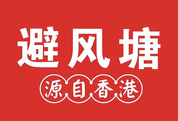 五五购物节消费券,五五购物节门票