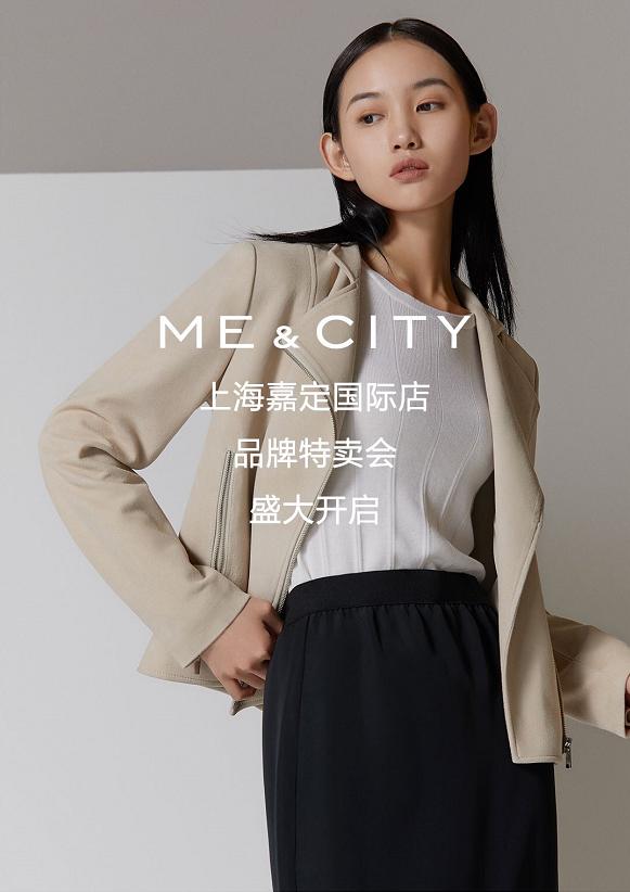 五五购物节消费券,五五购物节门票