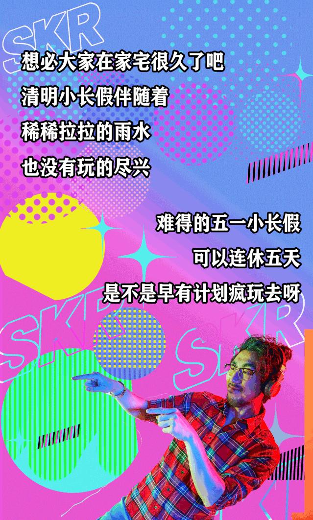 五五购物节｜百杯奶茶免费喝、20份套餐免费送！尽在奉贤苏宁易购广场