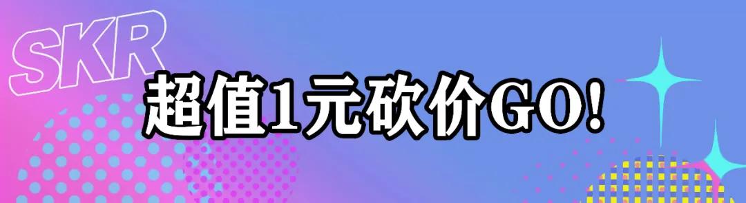 五五购物节｜百杯奶茶免费喝、20份套餐免费送！尽在奉贤苏宁易购广场