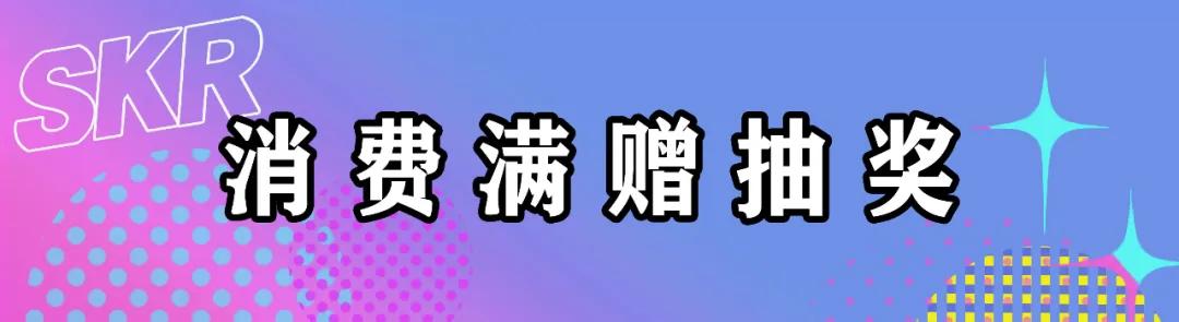 五五购物节｜百杯奶茶免费喝、20份套餐免费送！尽在奉贤苏宁易购广场