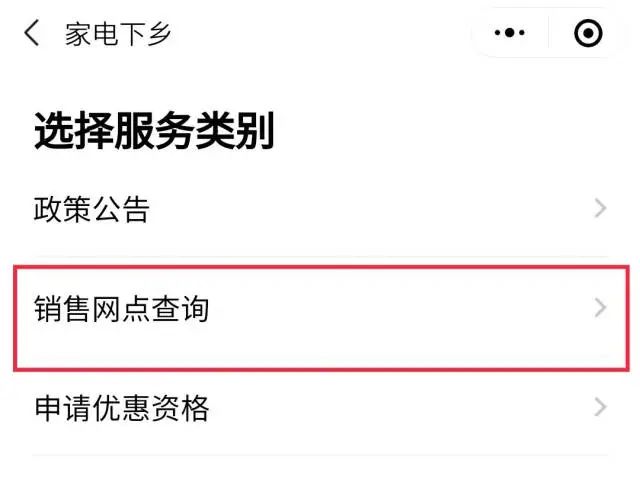 广东2021家电下乡官方文件,广东家电下乡补贴