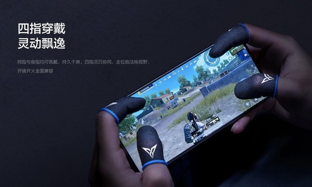 手机玩游戏必备的一套装备,手机玩游戏需要的好装备