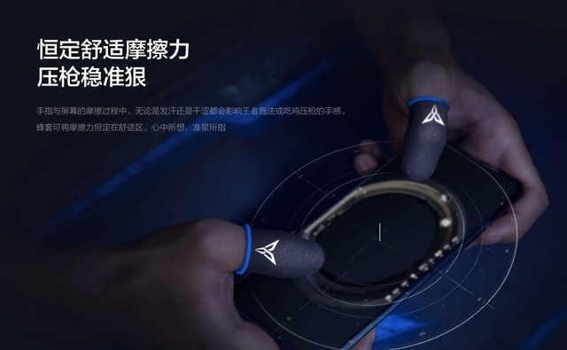 手机玩游戏必备的一套装备,手机玩游戏需要的好装备