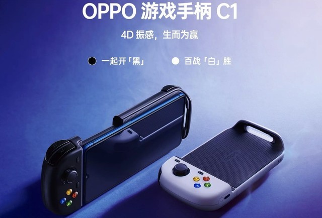 手机玩游戏必备的一套装备,手机玩游戏需要的好装备