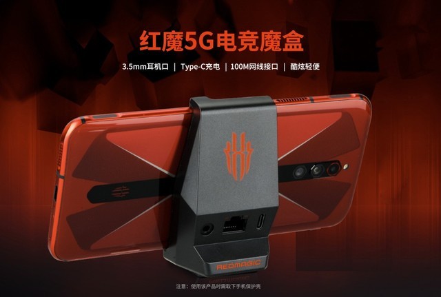 手机玩游戏必备的一套装备,手机玩游戏需要的好装备