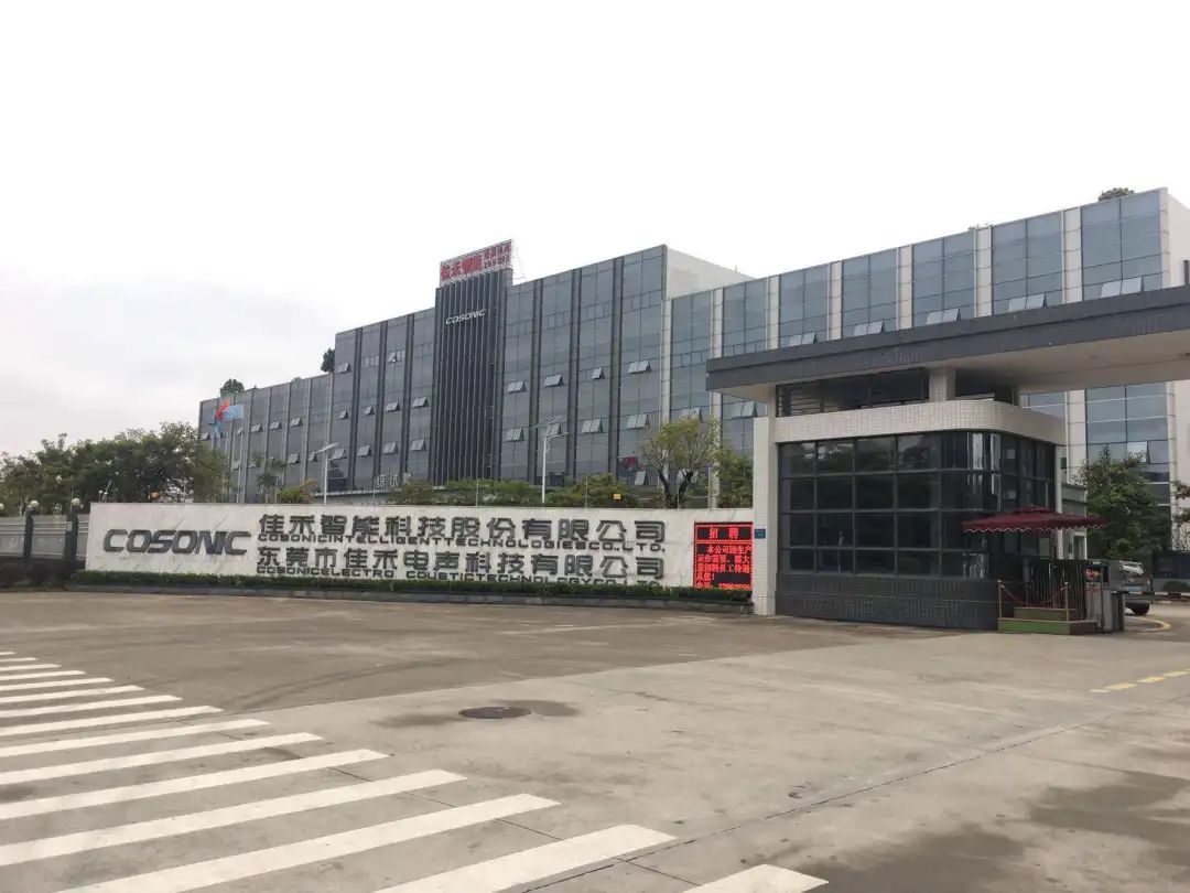 佳禾耳机为何供不应求,佳禾是耳机行业龙头吗