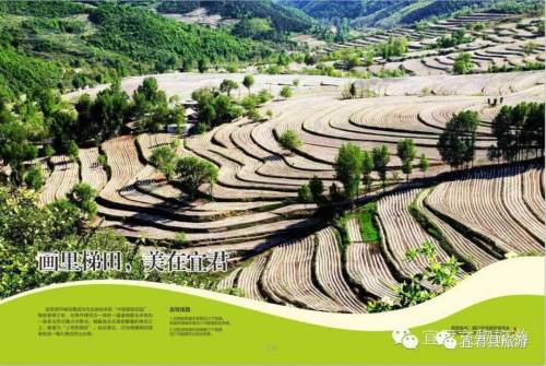 宜君美景,宜君风景名胜