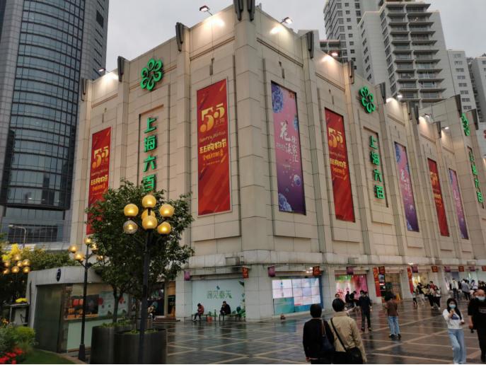 上海各大商场真实客流 (上海人气爆棚的十大商圈)