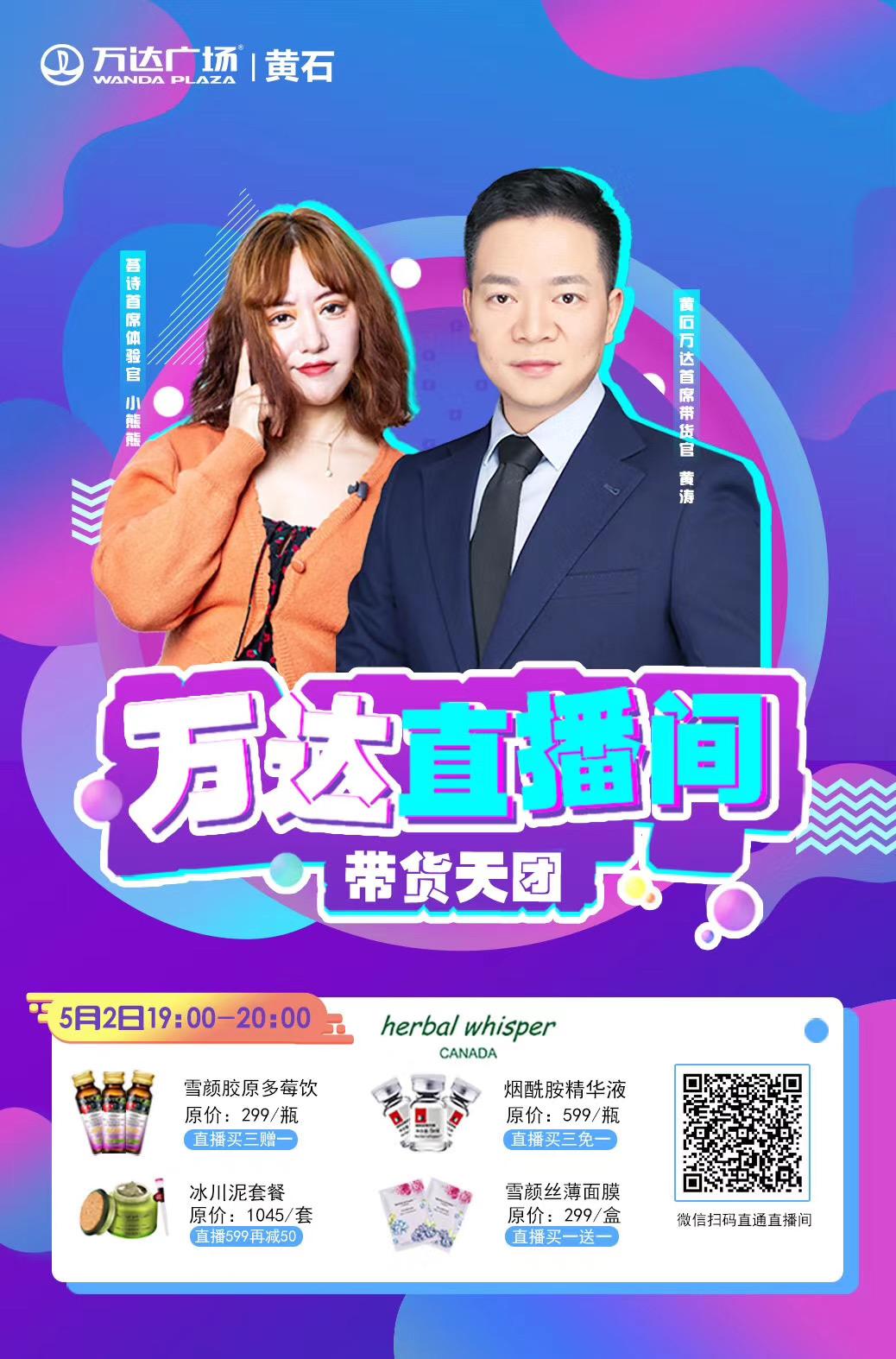 注意！黄石年龄18岁—55岁的女性，这里有一个重要消息