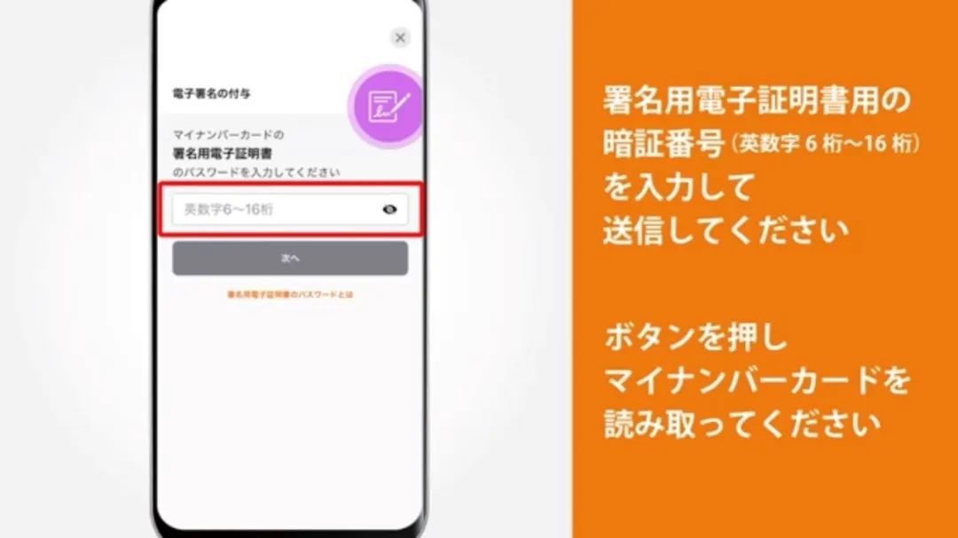 赶紧去领！不在日本也可申请，5分钟就可申请10万日元全攻略
