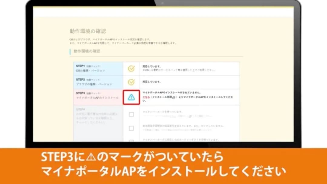 赶紧去领！不在日本也可申请，5分钟就可申请10万日元全攻略