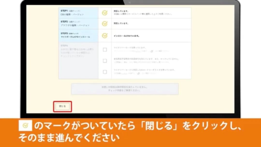 赶紧去领！不在日本也可申请，5分钟就可申请10万日元全攻略