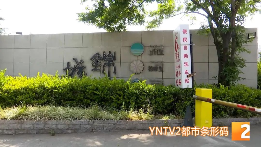 昆明房产烂尾楼,昆明烂尾楼的业主怎么办