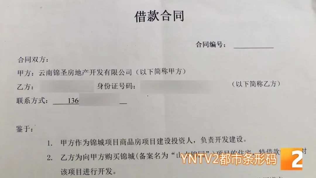 昆明房产烂尾楼,昆明烂尾楼的业主怎么办