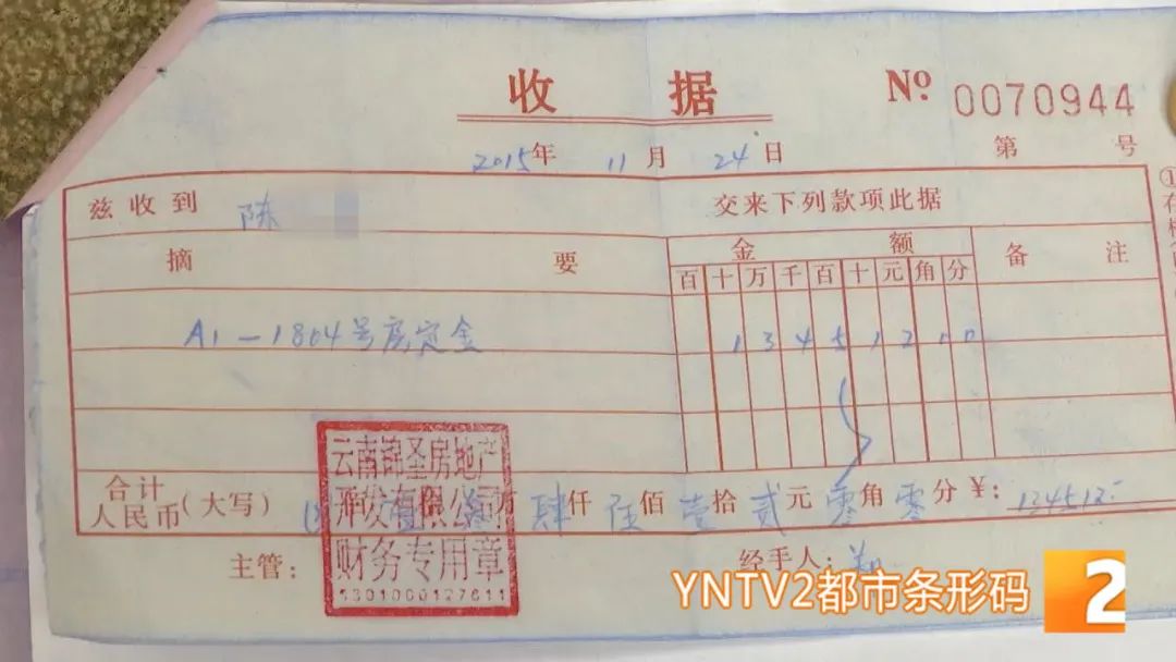 昆明房产烂尾楼,昆明烂尾楼的业主怎么办