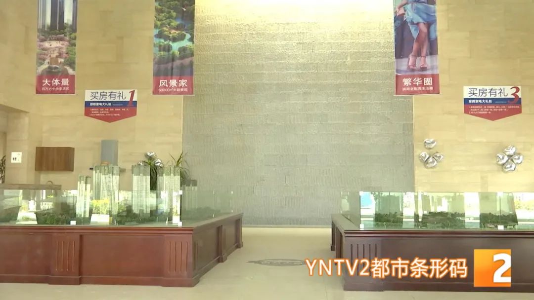 昆明房产烂尾楼,昆明烂尾楼的业主怎么办