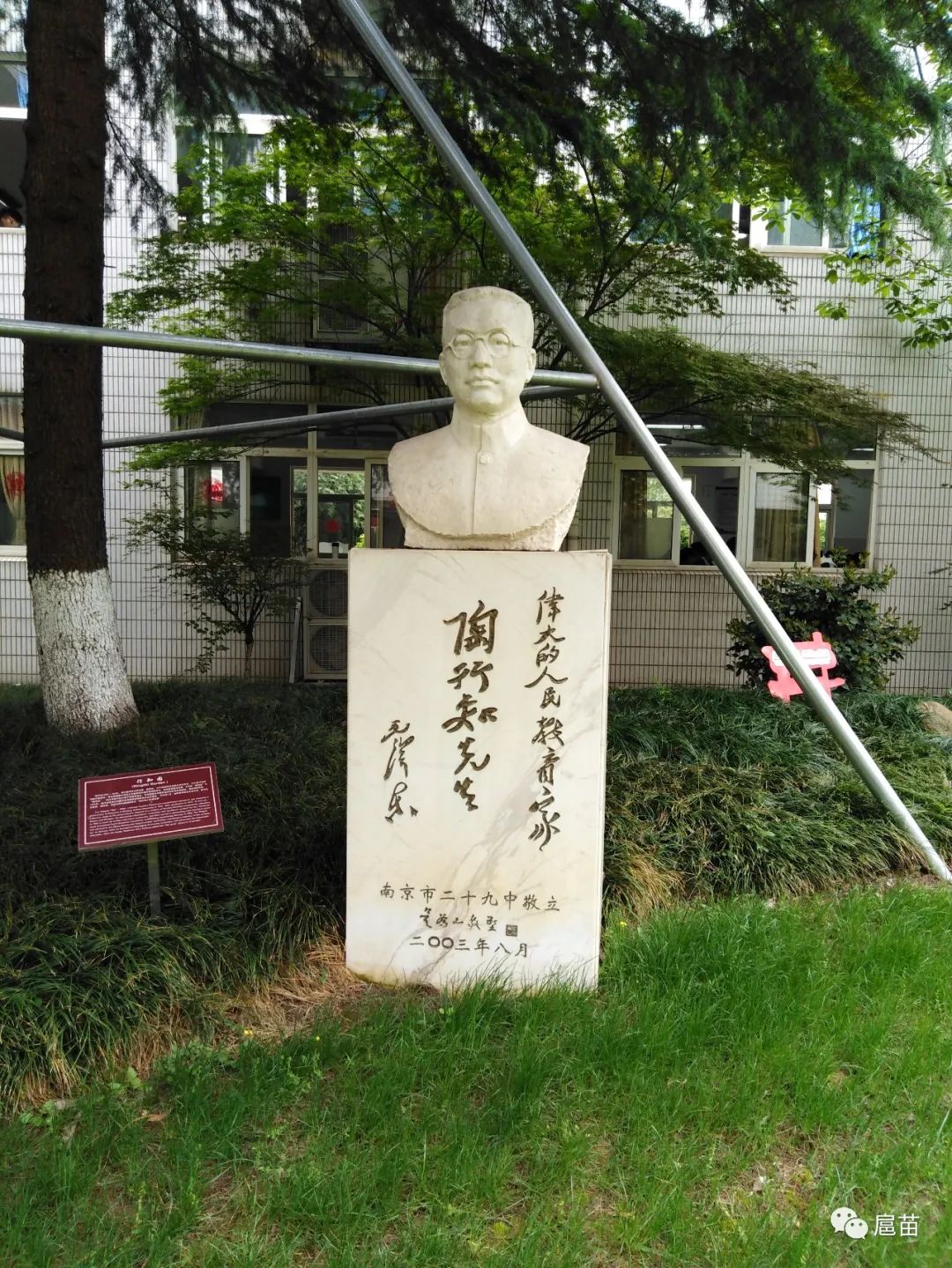 人民教育家陶行知的教子妙招,陶行知家庭教育六个用心