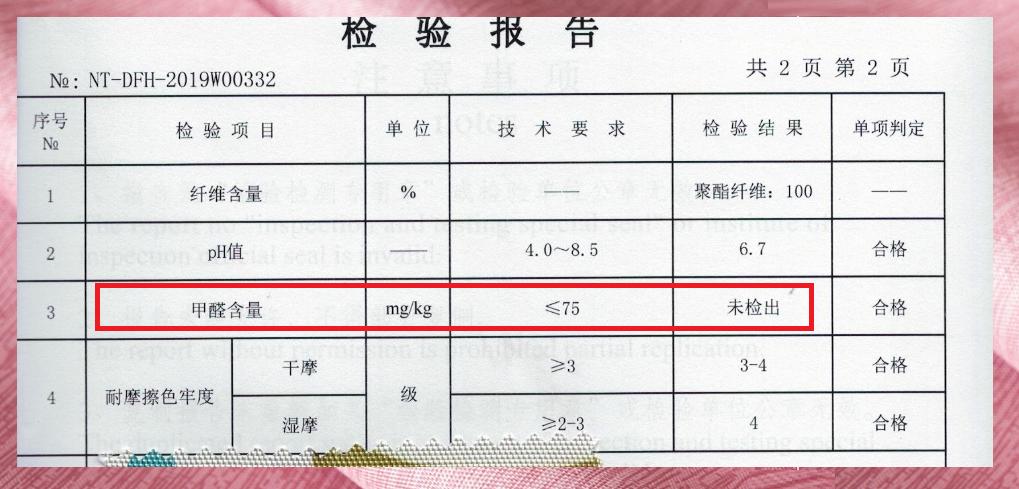 “席中小空调”,往上一躺,好梦一觉到天亮