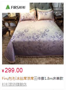 “席中小空调”,往上一躺,好梦一觉到天亮